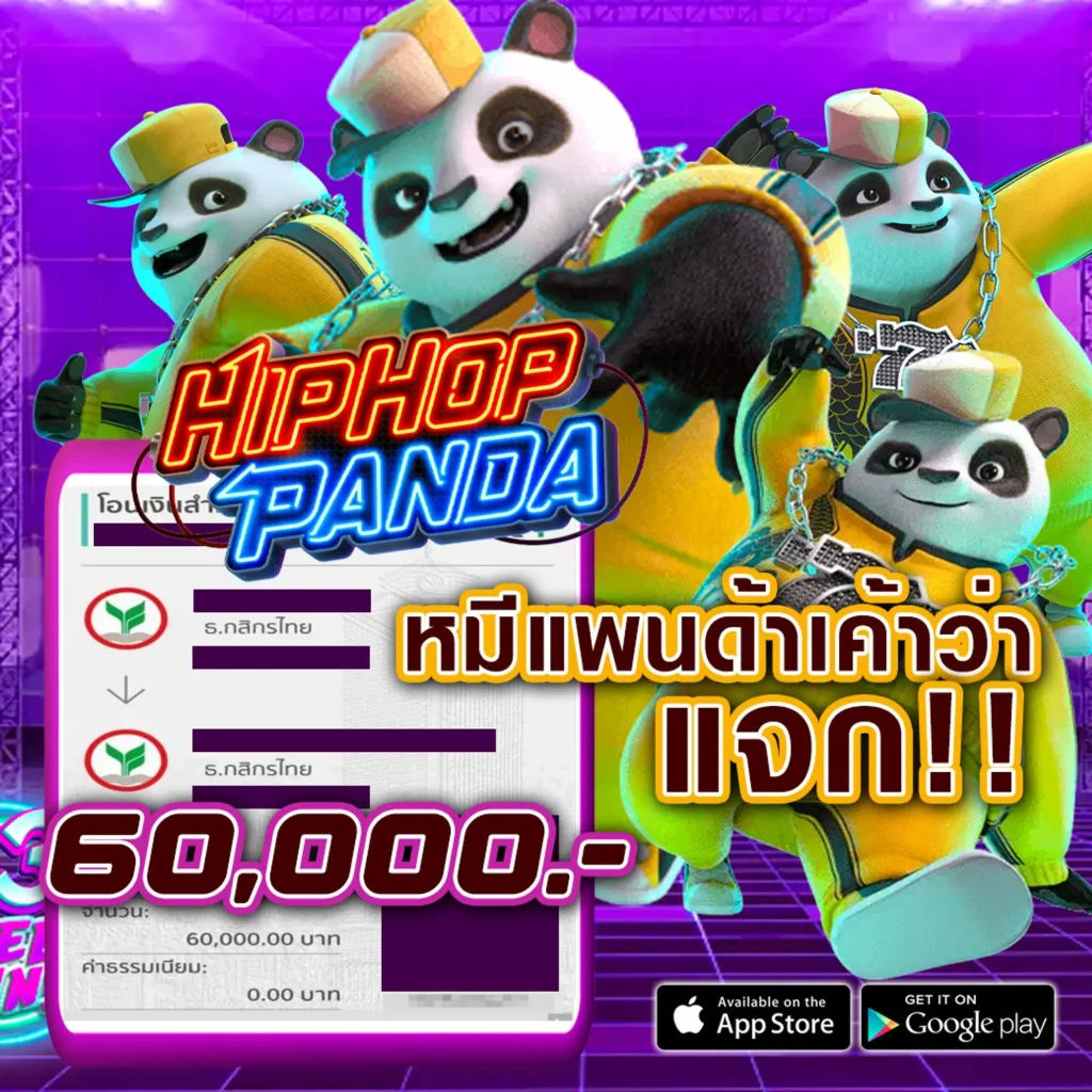 LSM 99AI เล่นง่าย